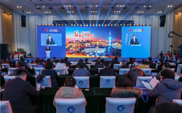 2021中国电子信息行业发展大会  业内专家学者汇聚一堂共商发展大计
